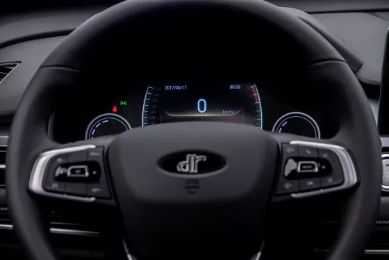 Exterior de Dr 5.0